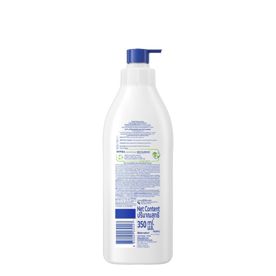 Extra Bright Double Moisture Lotion 350ML