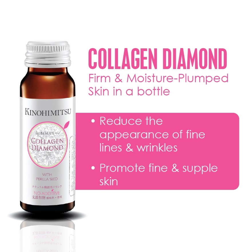 Collagen Diamond 50g x 56's image