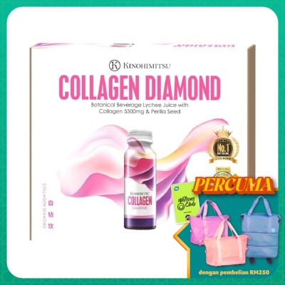 KINOHIMITSU Collagen Diamond 50g x 56's