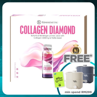 KINOHIMITSU Collagen Diamond 50g x 56's