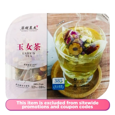 HERBAL FARMER Ladys Tea 10grams x 12sachets