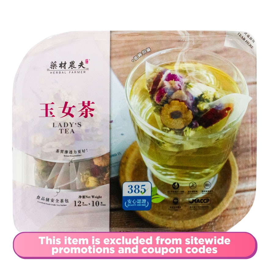 Ladys Tea 10grams x 12sachets