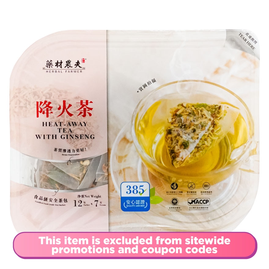 Heat Away Tea With Ginseng 7.5gx12s