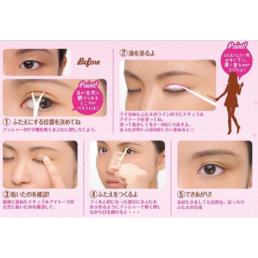 Eyetalk Super Hold 1 pcs (Eyelash Enhancers)