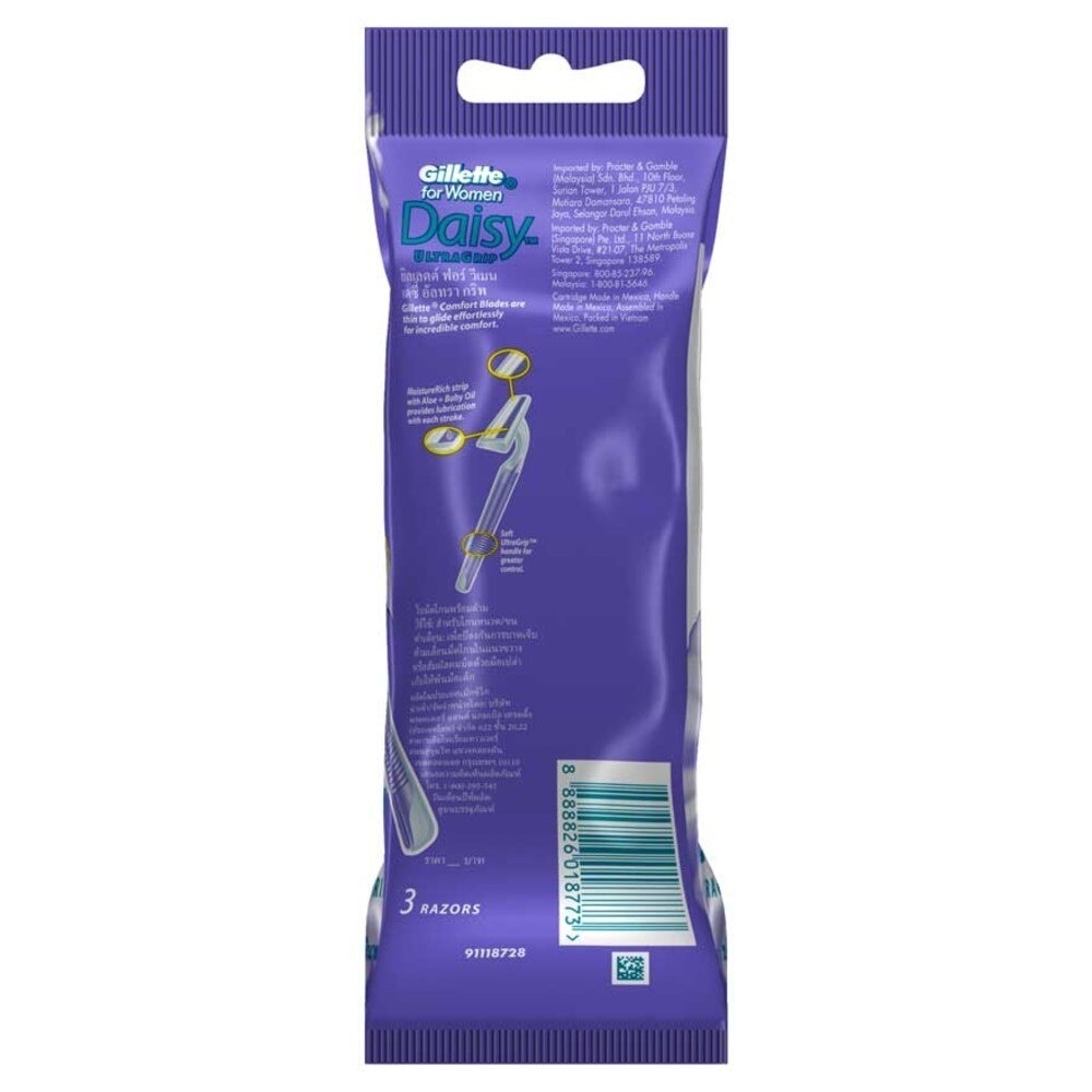 Daisy Ultragrip Disposable Aloe 3s