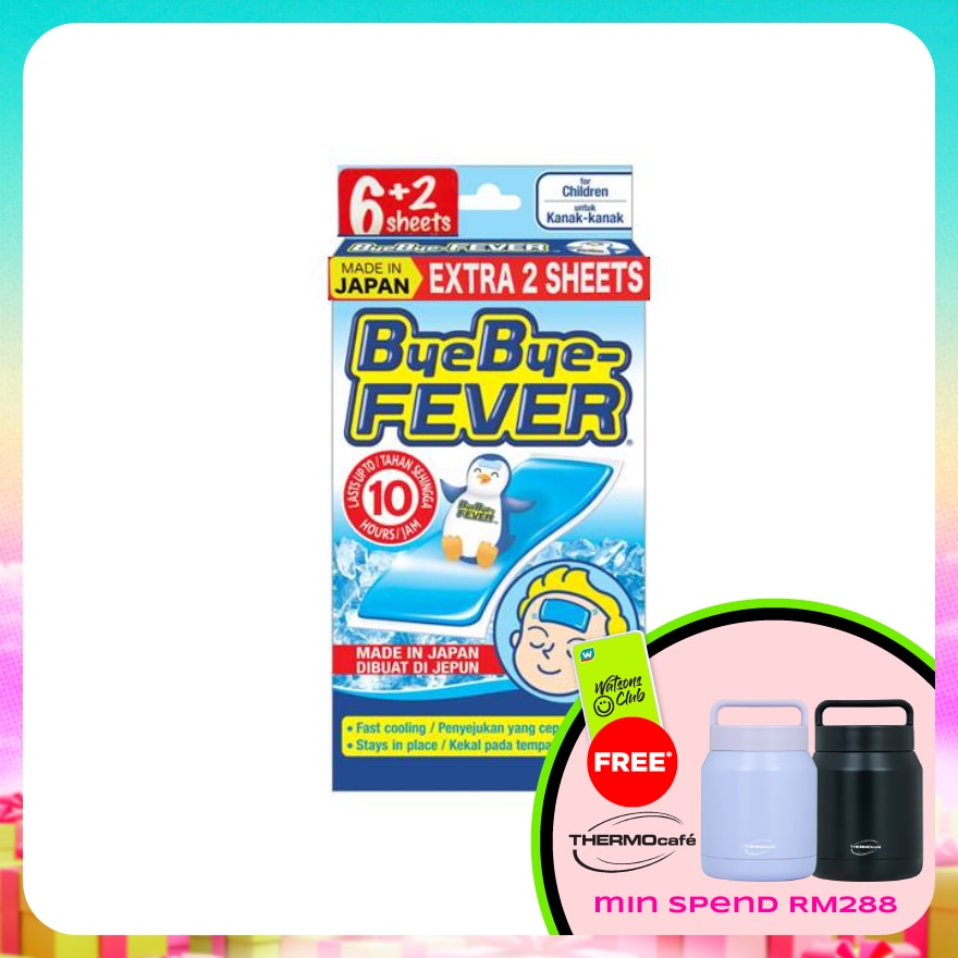 Children 6's + 2's - Cooling Gel Sheet