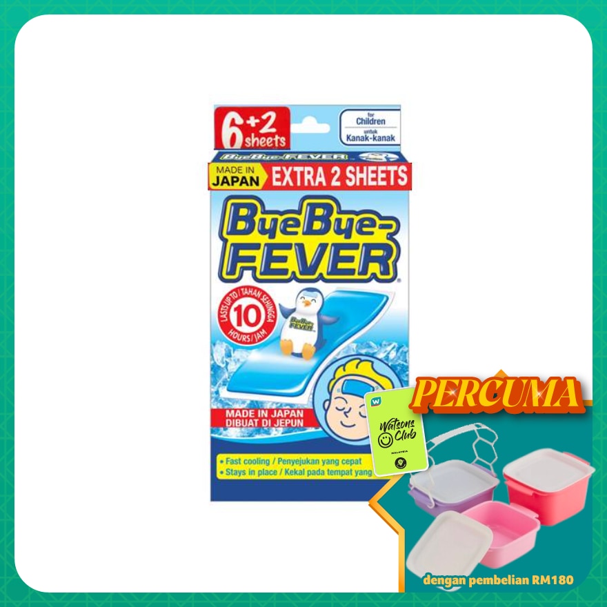 Children 6's + 2's - Cooling Gel Sheet