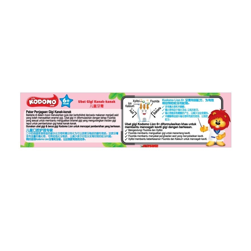 Toothpaste Strawberry 80g