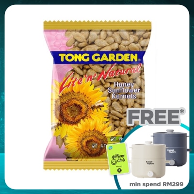 TONG GARDEN Honey Sunflower Kernels 35g