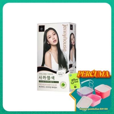 JENNY HOUSE - Premium Hair Color 1N Black 1s