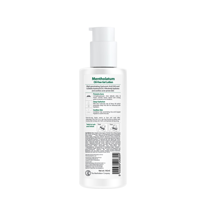 Acnes Oil Free Gel Lotion 145ml image