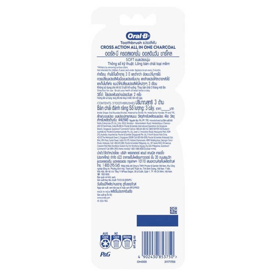 Charcoal White Soft Toothbrush 3s image