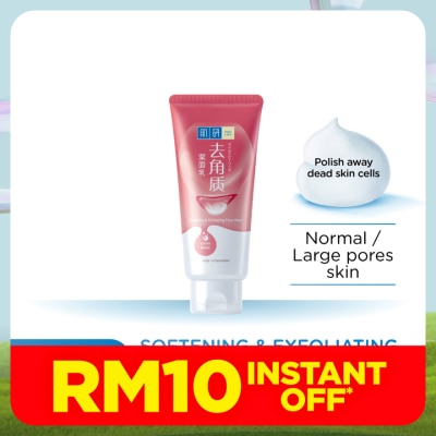 HADA LABO HADA SOFTEN & EXFO CLNS 100G