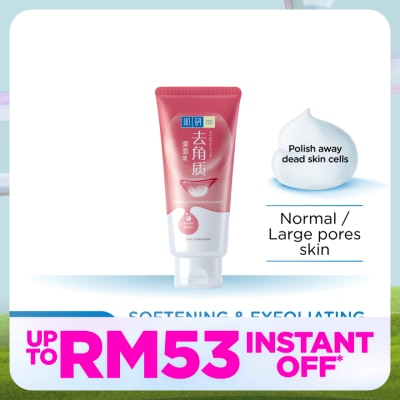 HADA LABO HADA SOFTEN & EXFO CLNS 100G