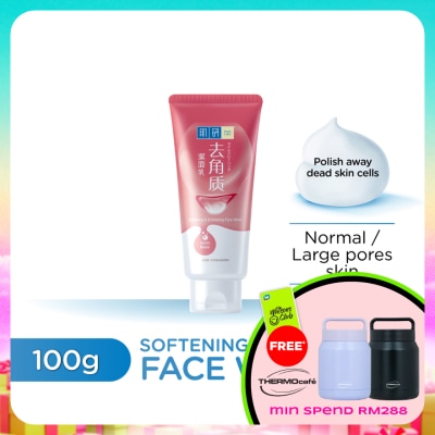 HADA LABO - HADA SOFTEN & EXFO CLNS 100G