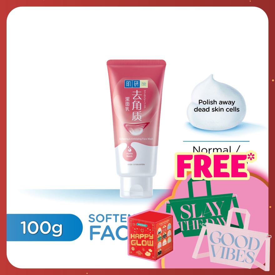 HADA SOFTEN & EXFO CLNS 100G