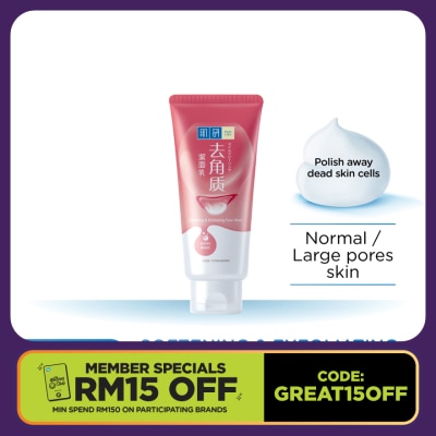 HADA LABO HADA SOFTEN & EXFO CLNS 100G