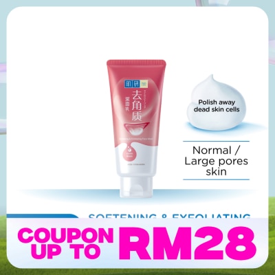 HADA LABO HADA SOFTEN & EXFO CLNS 100G