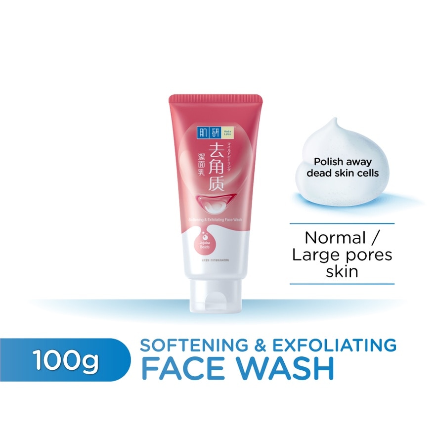 Hada Soften & Exfoliating Face Wash 100G