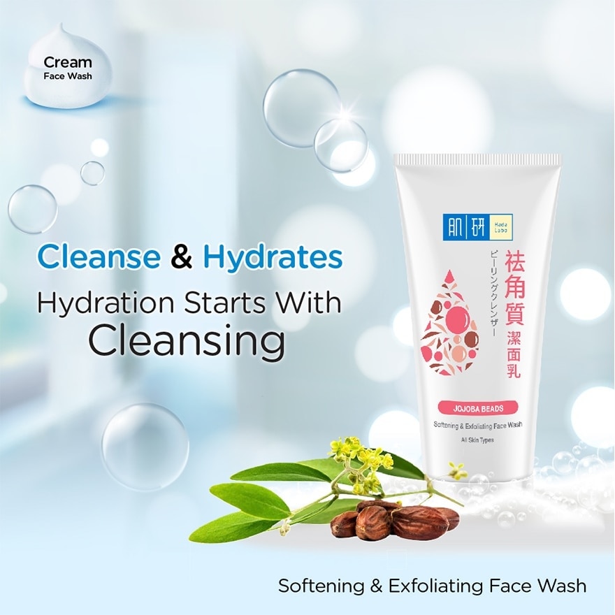 Hada Soften & Exfoliating Face Wash 100G