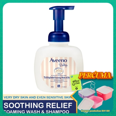 AVEENO - Aveeno Baby Soothing Relief Wash & Shampoo 400ml