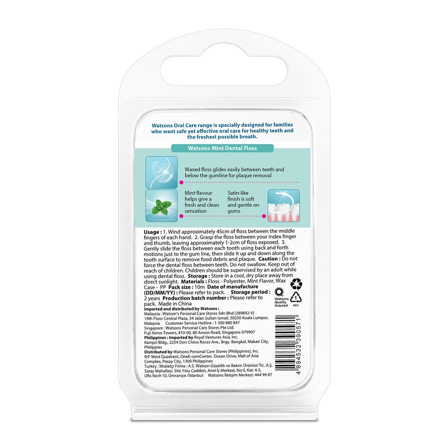 Dental Floss Shred Resistant Mint 10m image