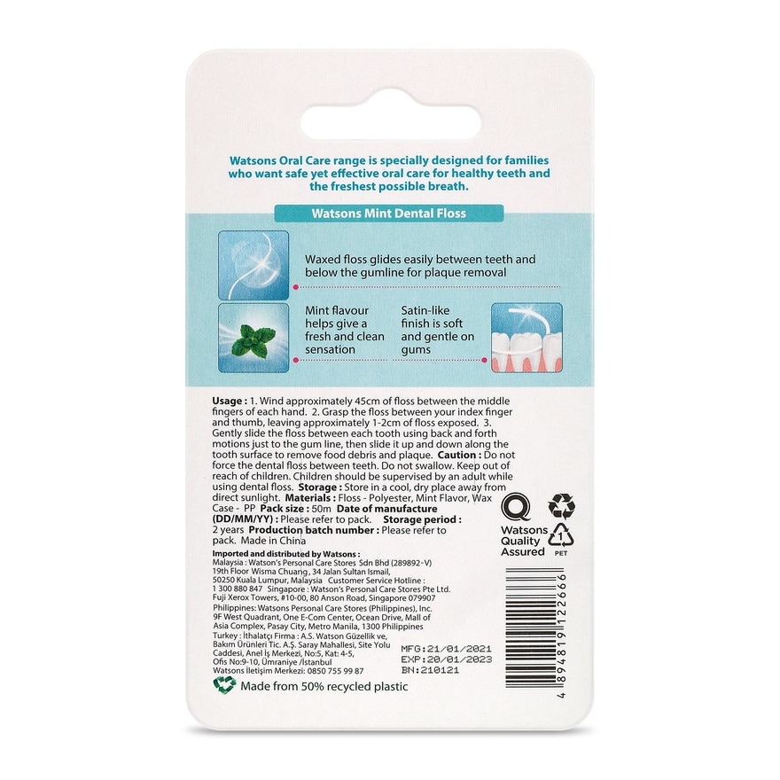 Dental Floss Shred Resistant Mint 50m