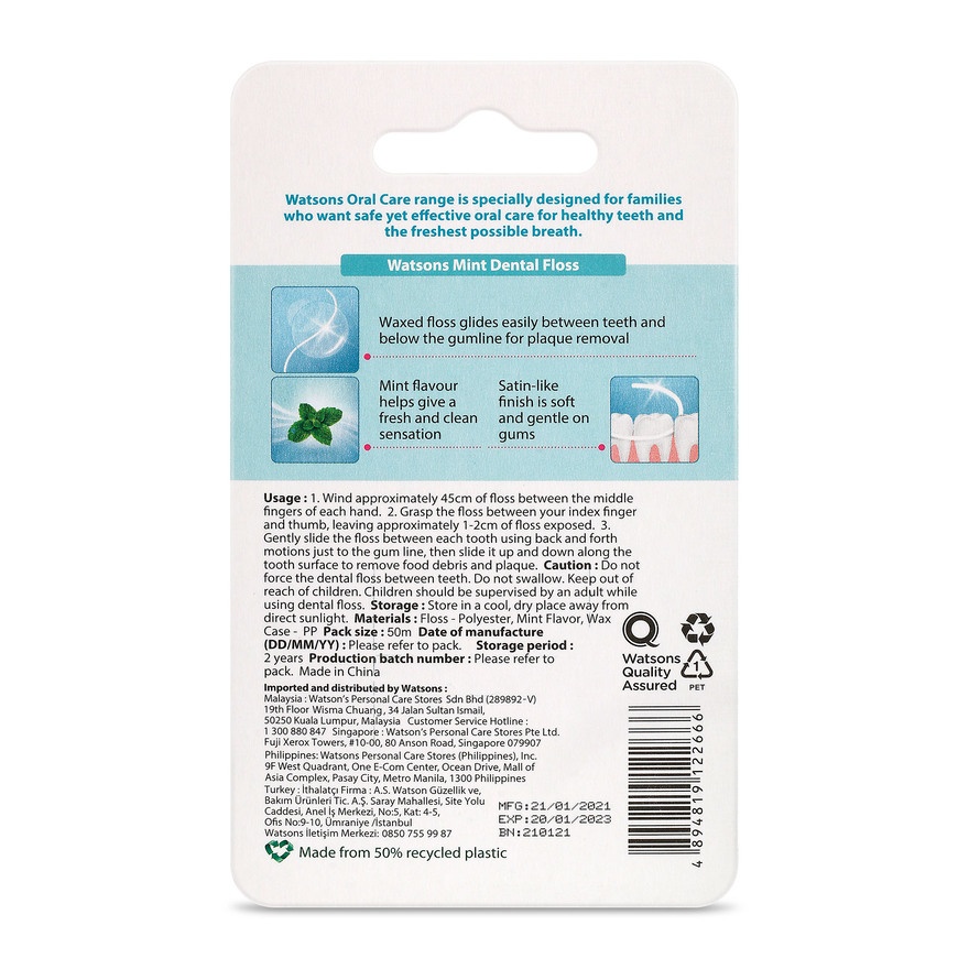 Dental Floss Shred Resistant Mint 50m image