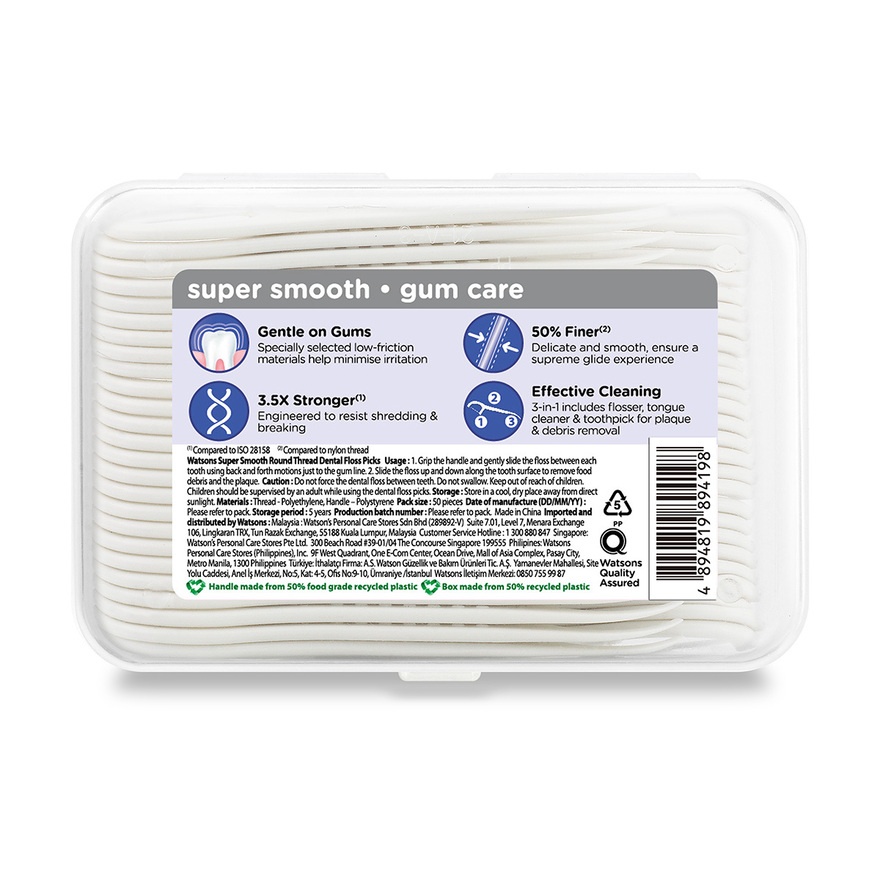 Round Thread Dental Flossers 50's x 3 image