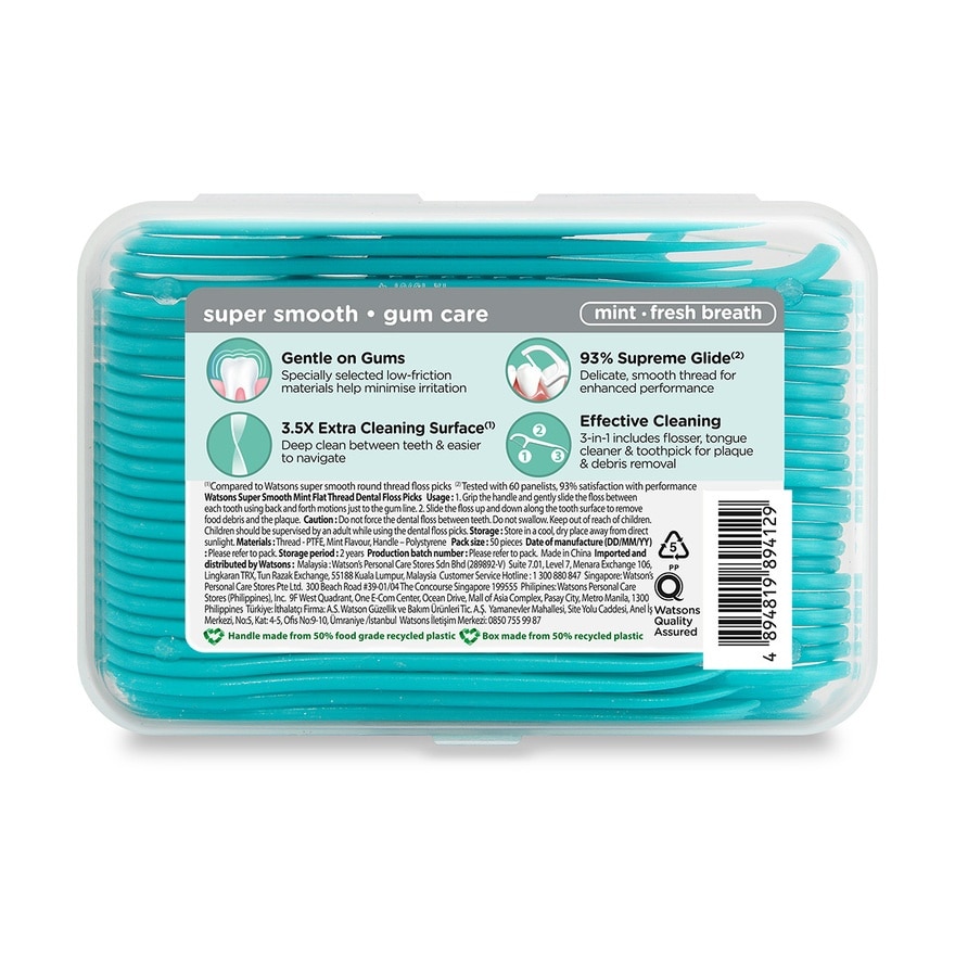 Mint Flat Dental Floss 50'sx3Box