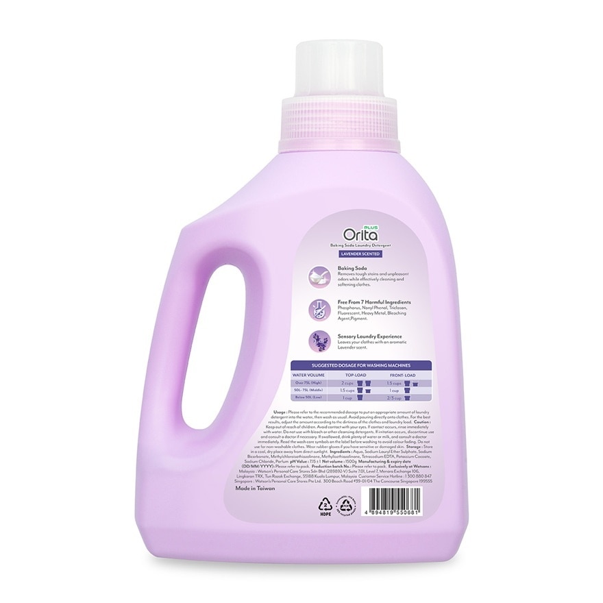 Baking Soda Liquid Detergent (Lavender) 1500G