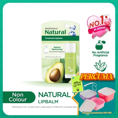 MENTHOLATUM LIPCARE - Natural Treatment Lipbalm 1pc