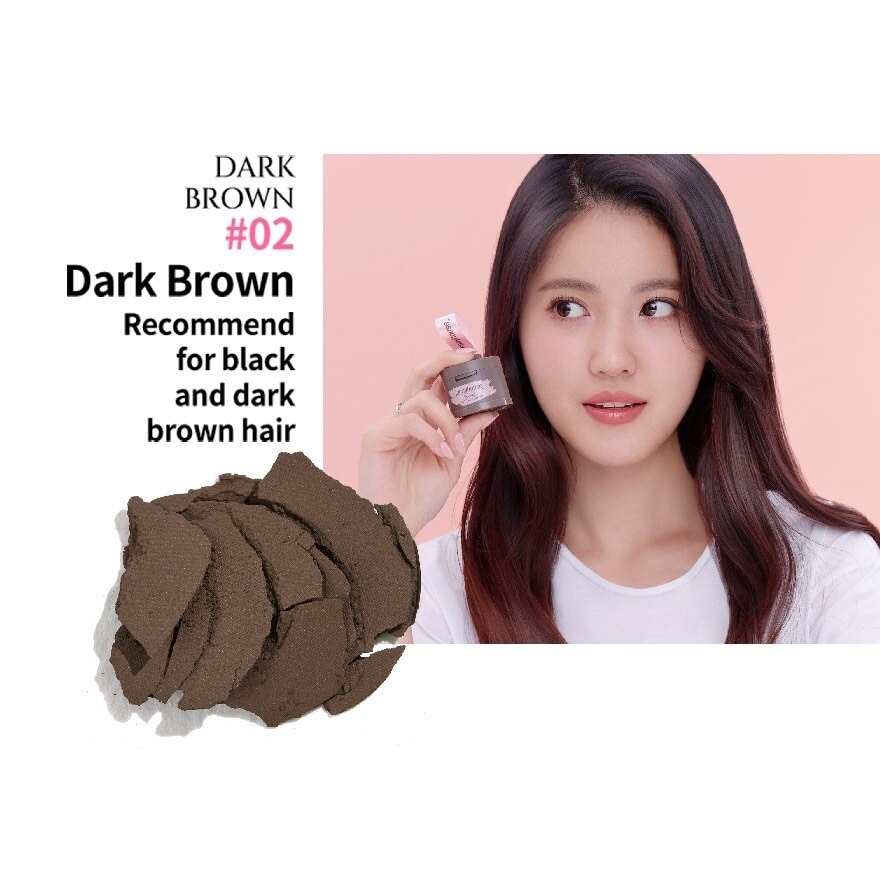 Self-Up Hair Line Brush 02 Dark Brown 4g