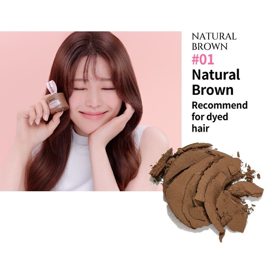 Self-Up Hair Line Brush 01 Natural Brown 4g