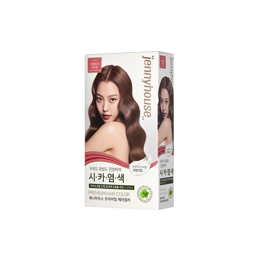 Premium Hair Color 9CPB Coral Pink Brown 1s