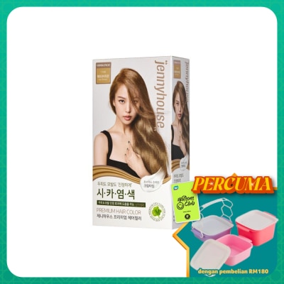 JENNY HOUSE - Premium Hair Color 11AB Ash Brown 1s