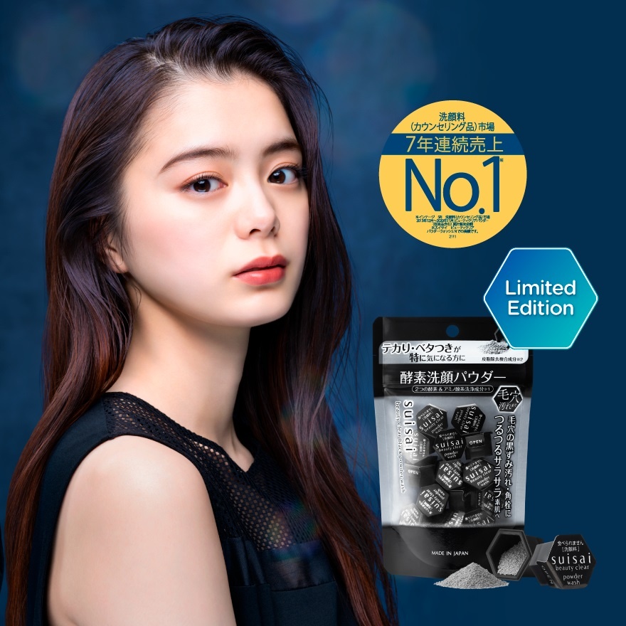 SUISAI Beauty Clear Black Powder Wash 15S image
