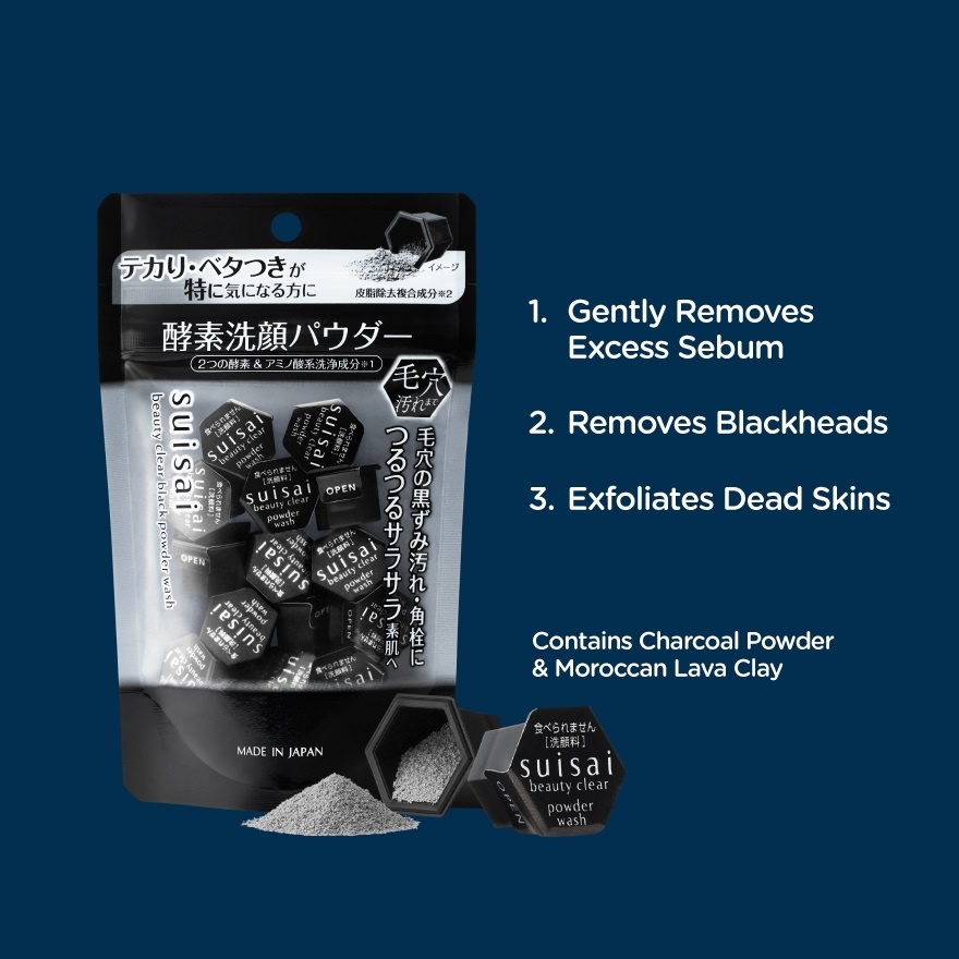 SUISAI Beauty Clear Black Powder Wash 15S image