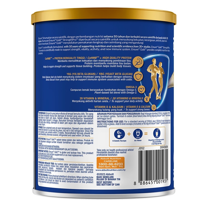 Gold Vanilla 400g (per can) - Adult Complete & Balanced Nutrition