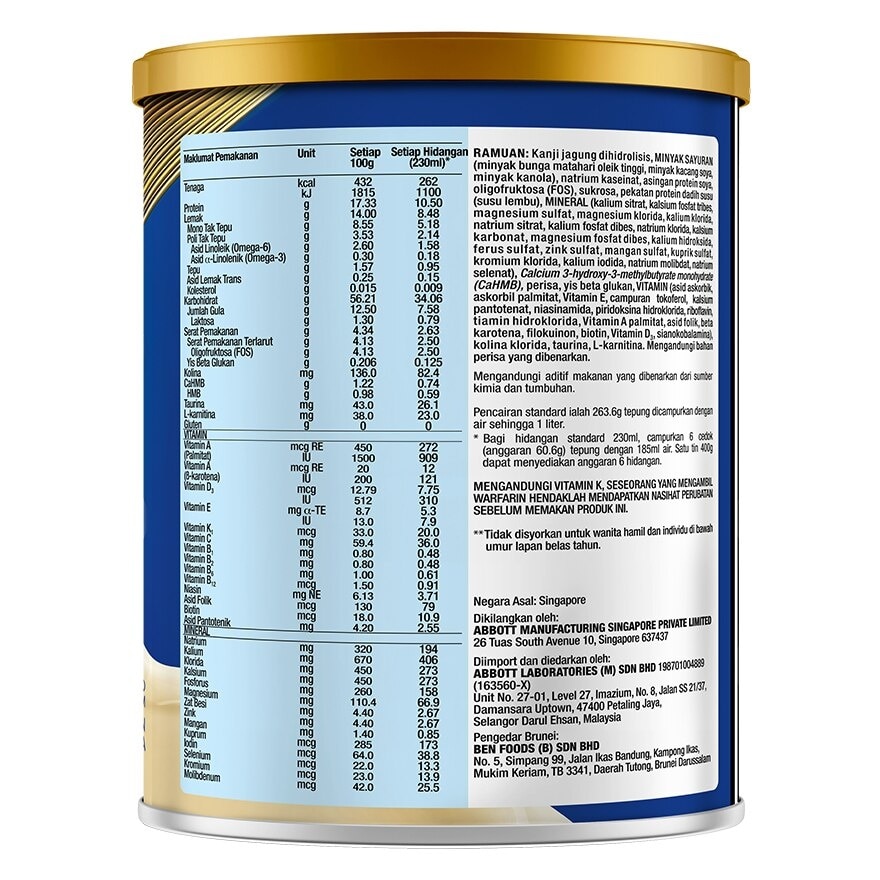 Gold Wheat 400g (can)