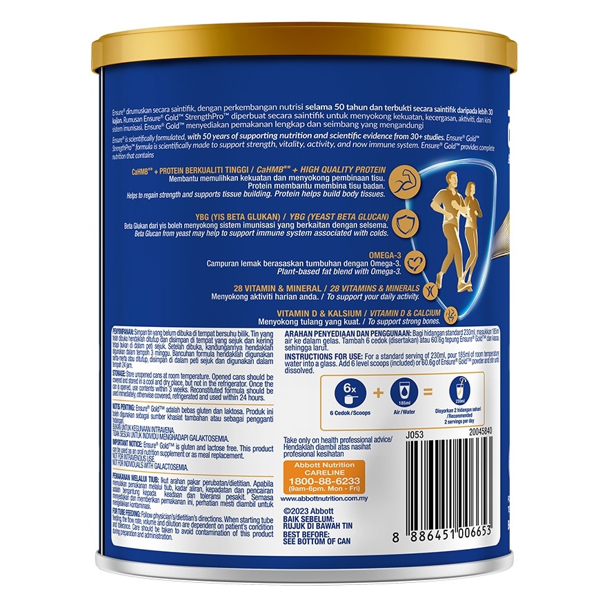 Gold Wheat Ybg 400g (can) - Adult Complete & Balanced Nutrition