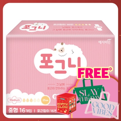 YEJIMIIN Pogny Wing 25cm 16's