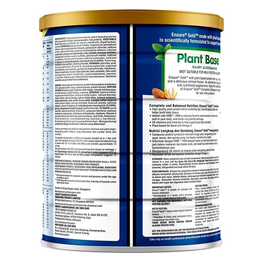 Ensure G Plantbp Can 800G