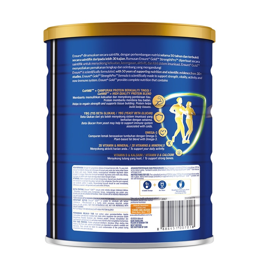 Gold Plant Based Can 800g - Adult Complete Nutrition