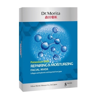 DR.MORITA DNA Repair And Moist Facial Mask 5s