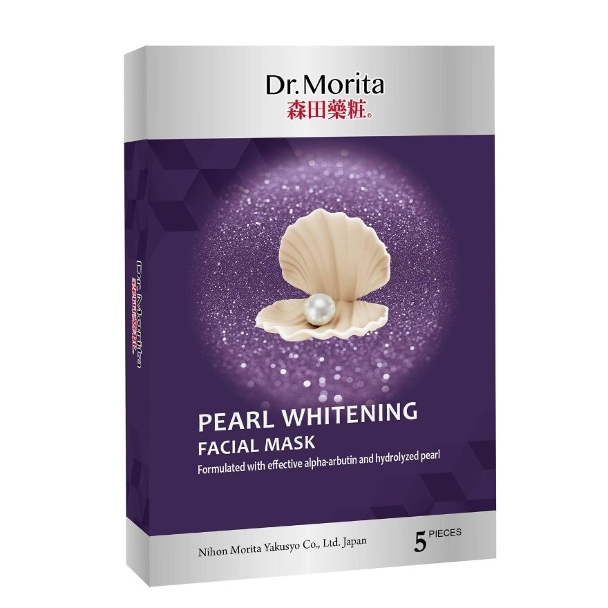 Pearl Whitening Facial Mask 5s