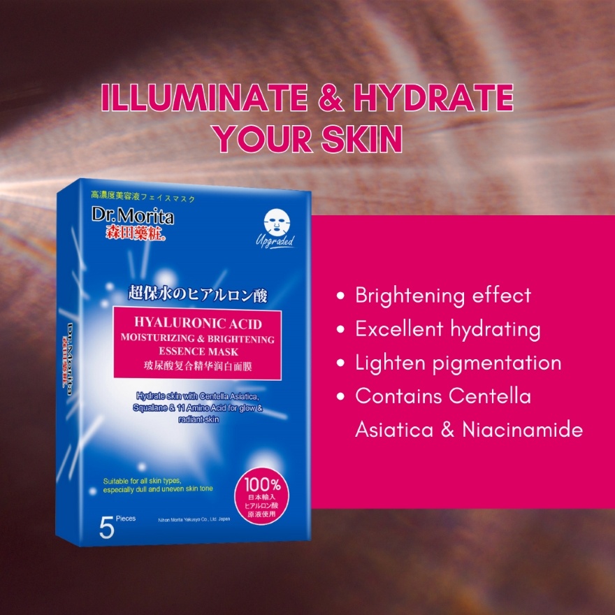 HA & Bright Facial Mask 5s image