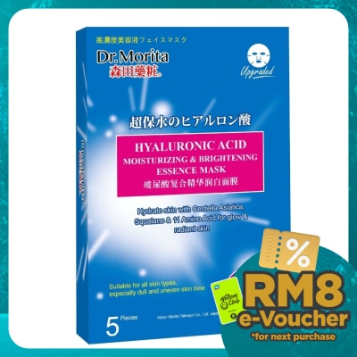 DR.MORITA HA & Bright Facial Mask 5s