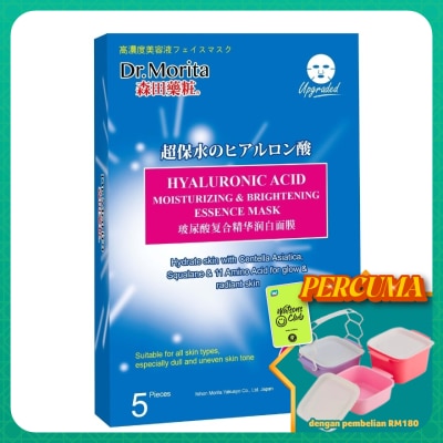 DR.MORITA - HA & Bright Facial Mask 5s