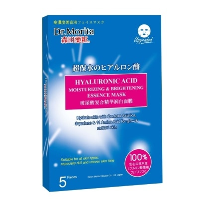 DR.MORITA HA & Bright Facial Mask 5s